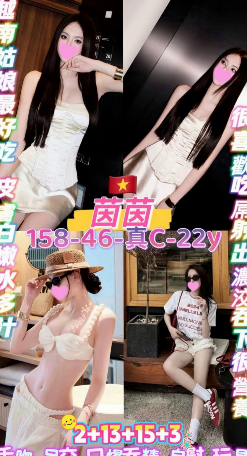 烏日外叫：蘭渝 |婚紗設計師|164cm|48kg|C杯|23y|