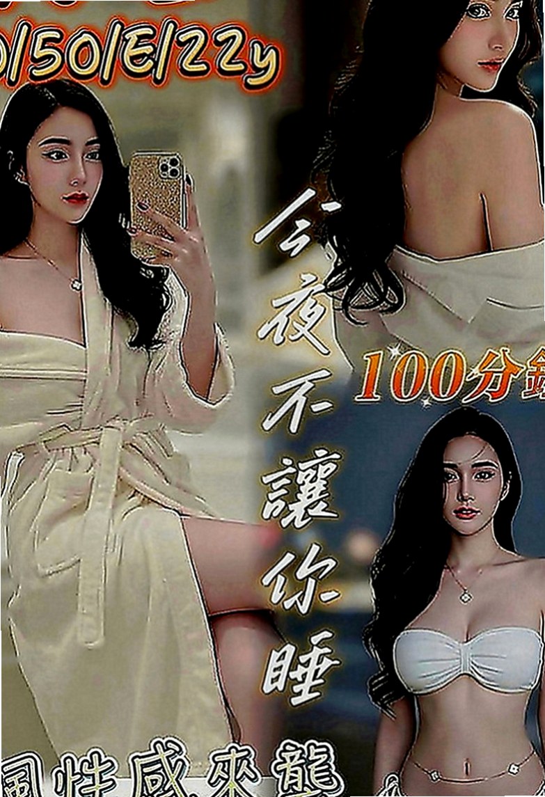 官田全套：敏言 |高挑爆乳輕熟女|163cm|46kg|C罩杯|19歲|穴穴超粉嫩 做愛還會流淫水出   口交技術棒 粉敢玩 超級淫