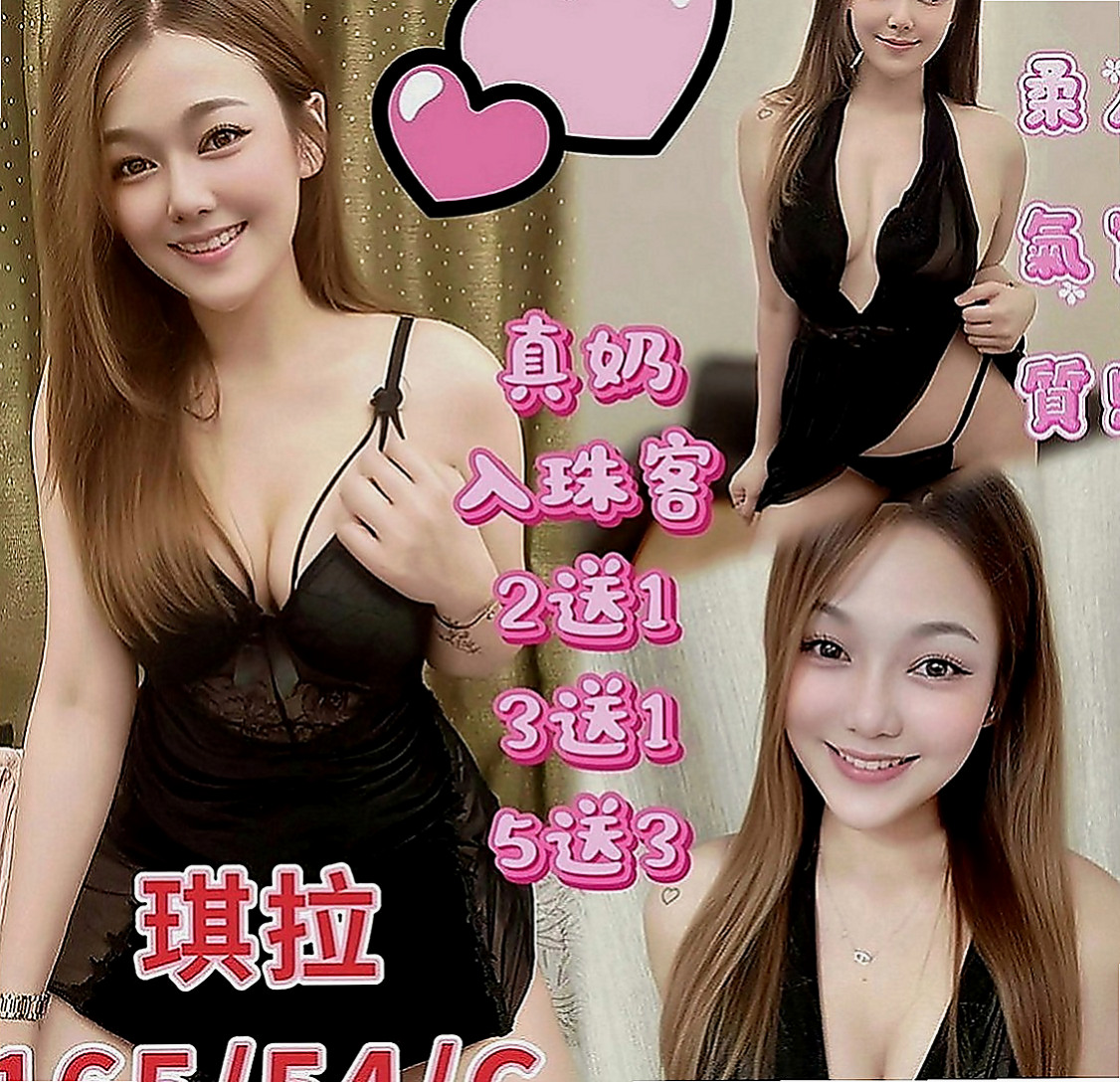 基隆外約茶|找妹妹：小幼 |淫蕩騷妹|167cm|53kg|E罩杯|23歲|客人實拍 說這是她這一年約過最好的妹妹~  此妹是新妹，剛下海三天而已 經驗不是很足