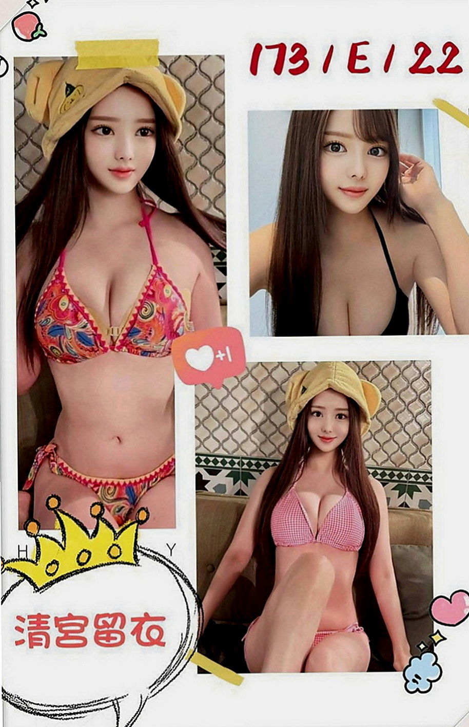 三民八大娛樂網：琴妮 |英語學系學生妹|168cm|43kg|E罩杯|20歲|私下打炮尋找朋友嘿~妹妹愛愛經驗不多插一下  氣質美眉 白皙膚質，清純的外貿，可愛的打扮