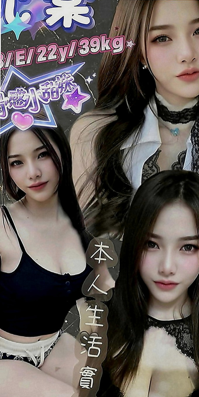 八德外送：玉鳳 |新藝人|169cm|49kg|C罩杯|22歲|顏射，69，潮吹，奶炮我都可以玩，內射看感覺，