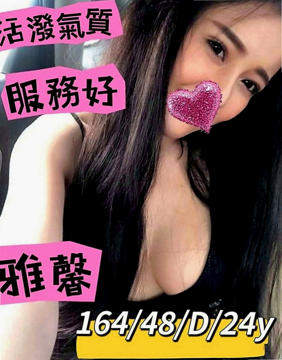 宜蘭外送：密雪 |氣質柔情秘書|167cm|48kg|D罩杯|24歲|淫蕩容易高潮潮吹 喜歡愛愛過程小變態大吊絲男  還會輕聲細語的在你耳邊說著悄悄話親愛的輕點插