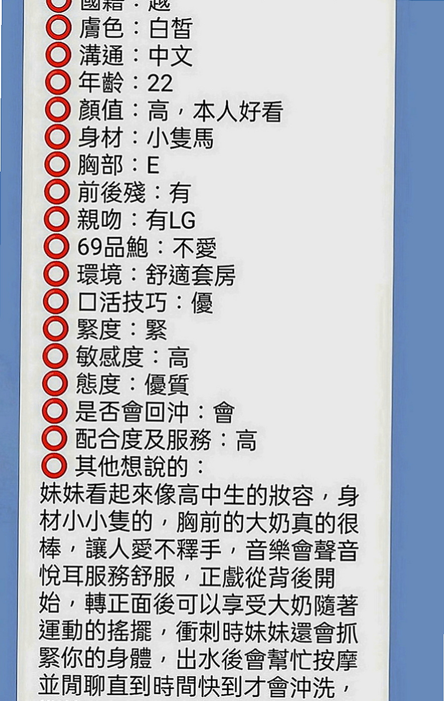 彰投外送茶坊：琳娜 |夜店女神|169cm|54kg|C罩杯|20歲|給他乳壓 小弟到真的還沒體驗過這種情境式的SEX    性感嫩模 氣質出眾 身材火辣 臉蛋漂亮 A+++