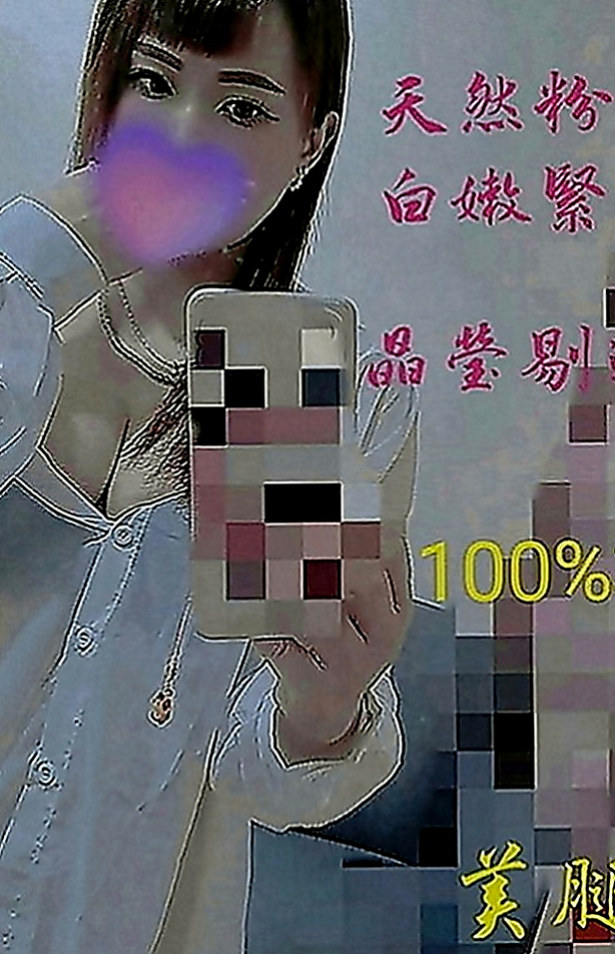 林口一夜情：晴雙 |長榮空姐|165cm|45kg|C罩杯|18歲|69（品鮑）、LG（小親親）Bj （無套吹）、互動佳、工路細膩、無刺