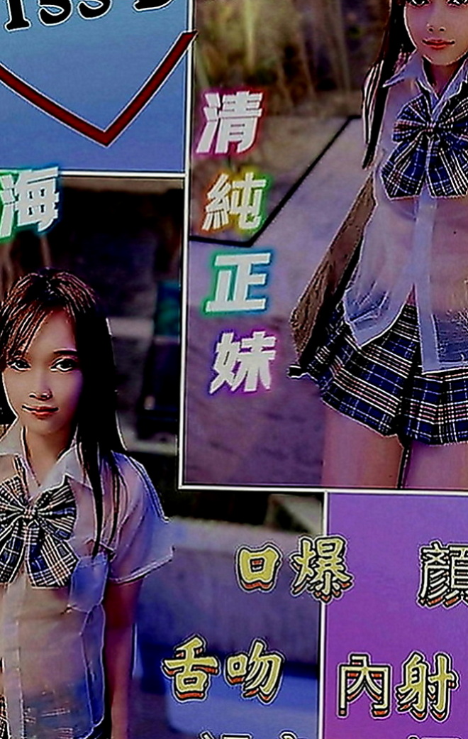 台北找小姐：多多 |清純莊敬學生妹|168cm|51kg|D罩杯|21歲|小隻馬 可愛 特點:撒嬌 粘人 需要哥哥疼愛  讓你眼前一亮腰細屁股又夠翹~D杯柔軟又堅挺~