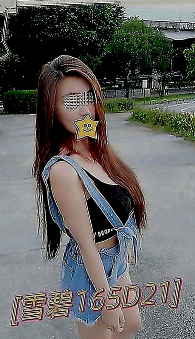 瑞芳找茶：苒苒 |小隻馬學生妹|167cm|42kg|C罩杯|20歲|最強檔台妹女神～若隱若現 搶先預約  胸部有足D 人氣很高 會講色色的話