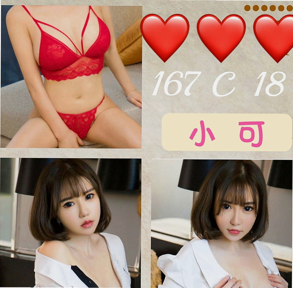 蘆洲油壓：雨漫 |可愛嫩妹|166cm|53kg|C罩杯|21歲|喜歡雙人泡泡浴 69 超想衝進洞穴抱緊處理