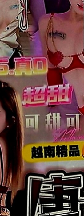 屏東定點茶|外送：語雪 |高跟秘書|170cm|53kg|C罩杯|18歲|奶子大 性感小蠻腰超會扭 #聲音消魂 #超會玩   #服務超贊 保證讓你體驗前所未有的零距離刺激感