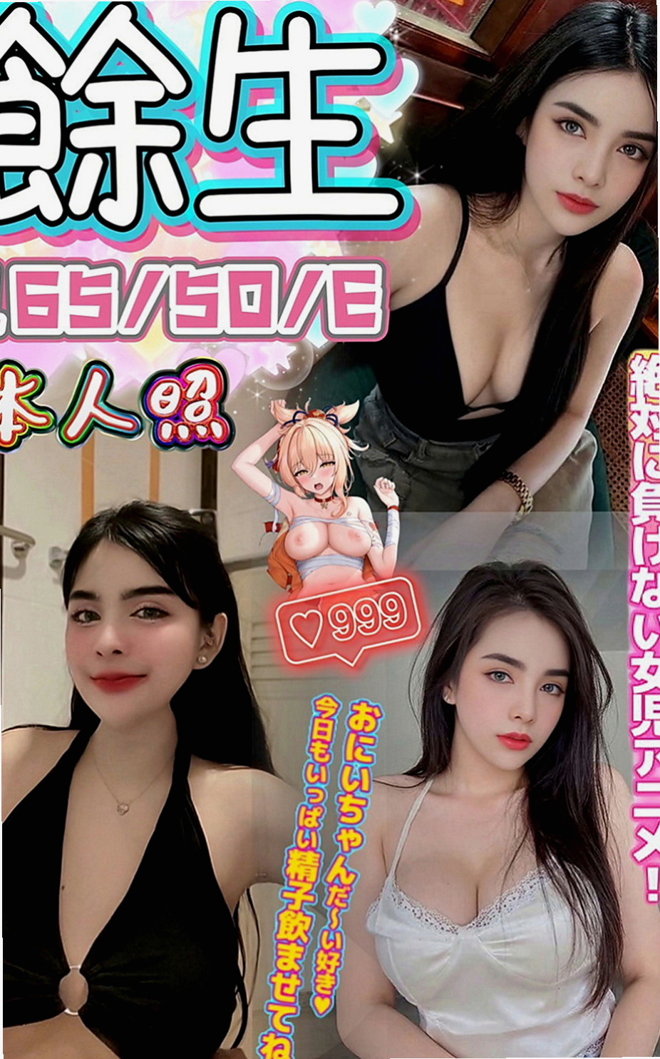 仁德好茶：思甜 |白虎妹|168cm|49kg|D罩杯|23歲|#餵奶哺乳變的超豐滿堅挺...服務尺度無下限，波大膚白淫水多