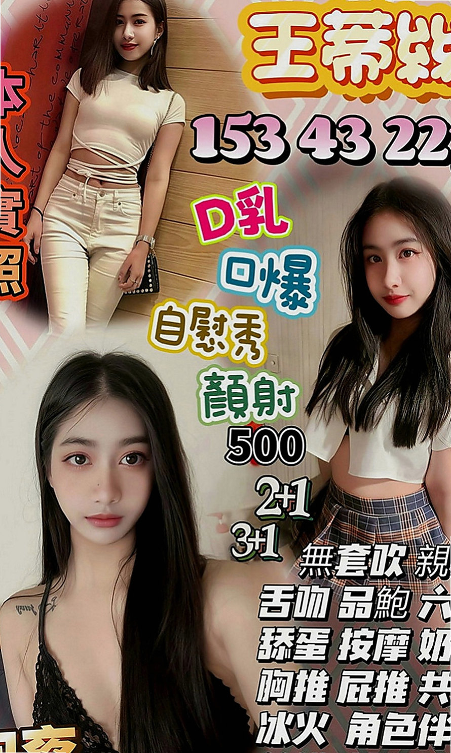 台南定點茶|叫茶：拉瑞 |淫蕩實習小護士|165cm|50kg|E罩杯|21歲|昨天還沒有被滿足 今天想要被幹到腿軟 不想下床  最近缺錢短期下海兼職，天然D奶一手無法掌握住