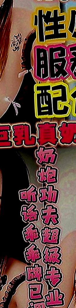台南定點茶|外叫：開心 |大奶學生妹|170cm|52kg|E罩杯|24歲|一系列服務只要時間足夠她說了