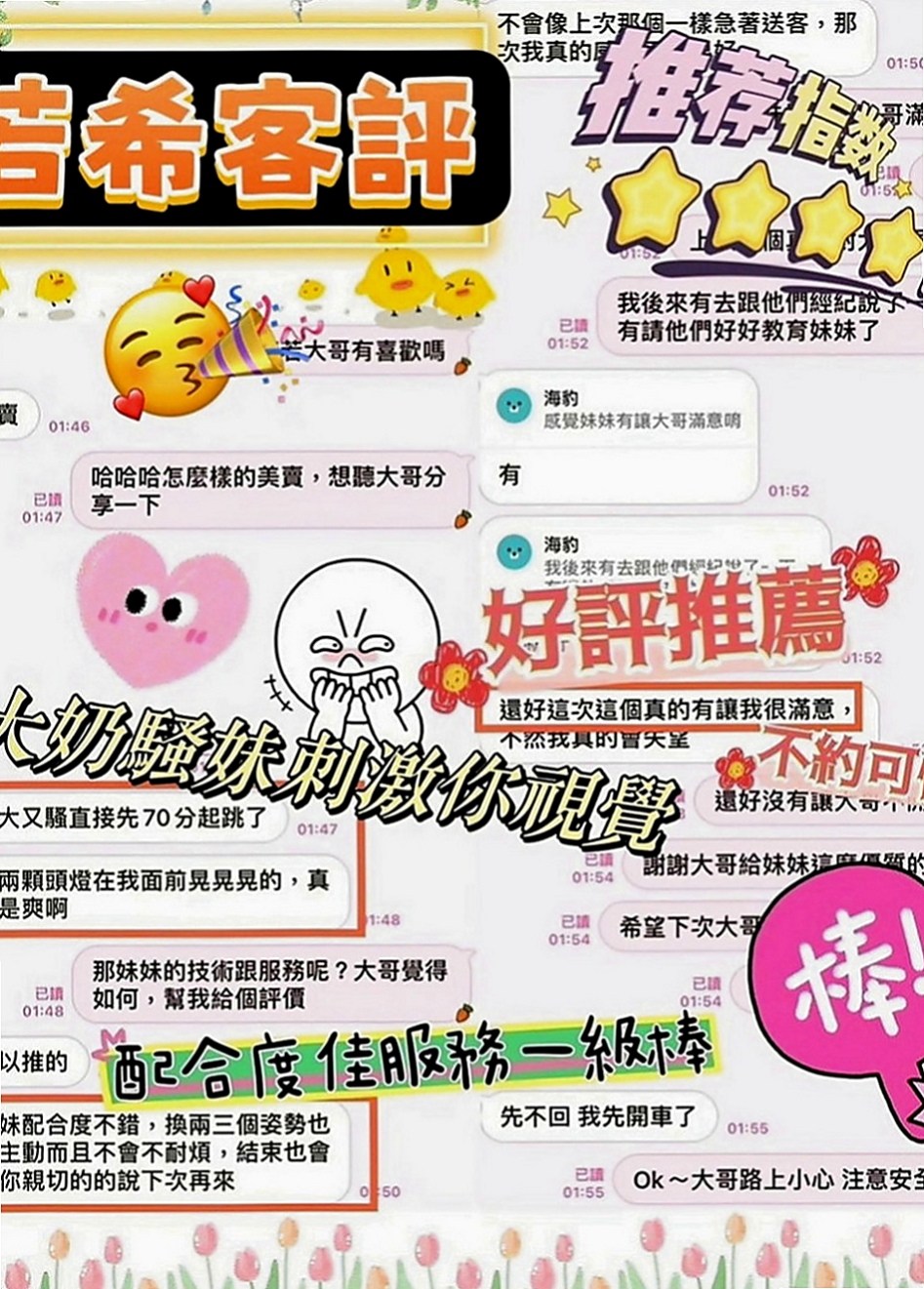 雲林定點茶|找茶：水蜜桃 |混血美女|170cm|54kg|D罩杯|23歲|? 口交技術優 舔蛋 很會在上面搖 很會做前戲、口交技術不錯 白皙嫩乳很會磨蹭