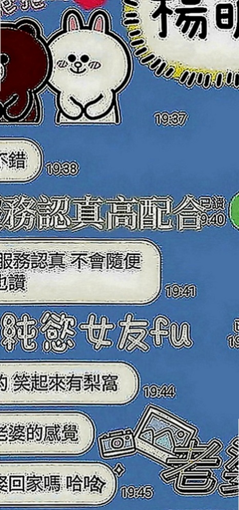 坪林外叫：唐堯 |辣妹辦公O|166cm|43kg|C罩杯|20歲|她說希望哥哥可以教她床上互動姿勢 親切可愛 小粉乳搖搖晃晃
