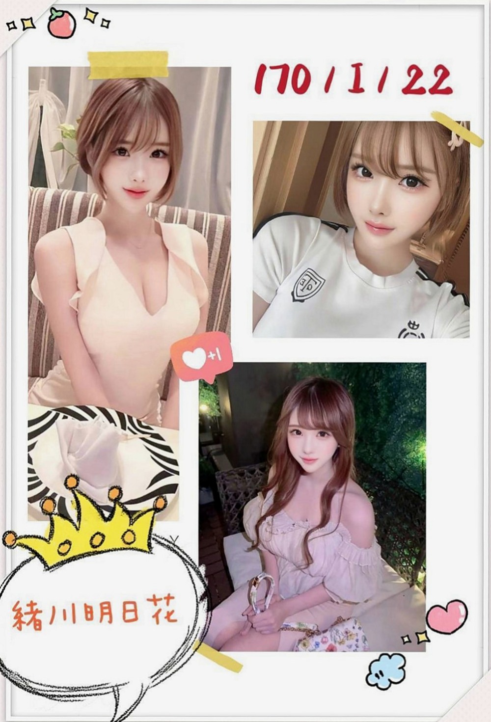 前金好茶：雪恩 |漂亮的小姐姐|167cm|42kg|E罩杯|22歲|長髮及腰雙峰堅挺水汪大S曲線~迷人翹臀  高潮會噴水 吸精到腿軟 很不錯的正妹 值得約唷！