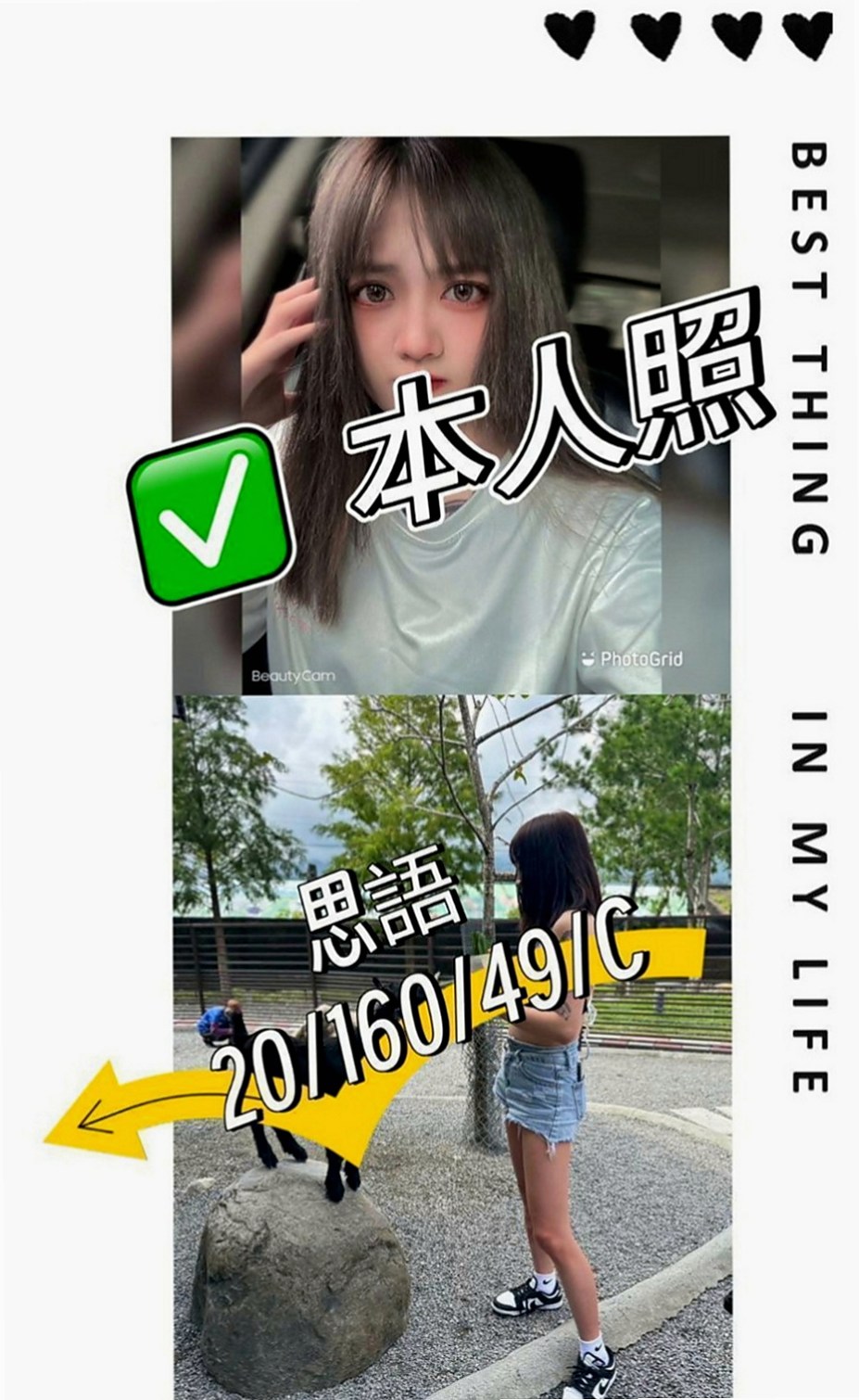 西港找茶：丹丹 |大學麻辣教師|163cm|48kg|D罩杯|18歲|超甜美氣質 超有料的小姐姐  平名女神 價位超級親民 超級平價