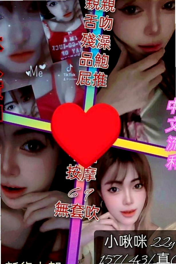 仁德好茶：心媛 |芭蕾舞女孩|168cm|44kg|D罩杯|18歲|#淡妝出門 #氣質熱情 #服務主動挑逗 #絕不冷場  臉蛋很不錯看 性感時尚會打扮 天使臉孔 魔鬼身材