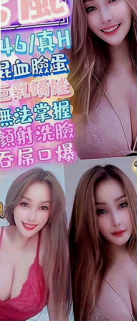 雙溪外賣茶：可比 |中部情趣女王|170cm|46kg|D罩杯|19歲|清純可愛嬌小純素顏的玥玥 健談活潑很有女友fu皮膚好 無刺青不抽煙 甜甜的聲音粉有女友的FU