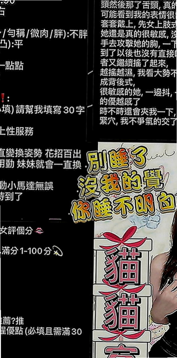 台北外送茶|好茶外送：小果凍 |淫蕩國文老師|168cm|45kg|E罩杯|23歲|殘廢澡 LG 無套BJ等等....房間沒什麼限制   100%滿足很多客人都在老點的