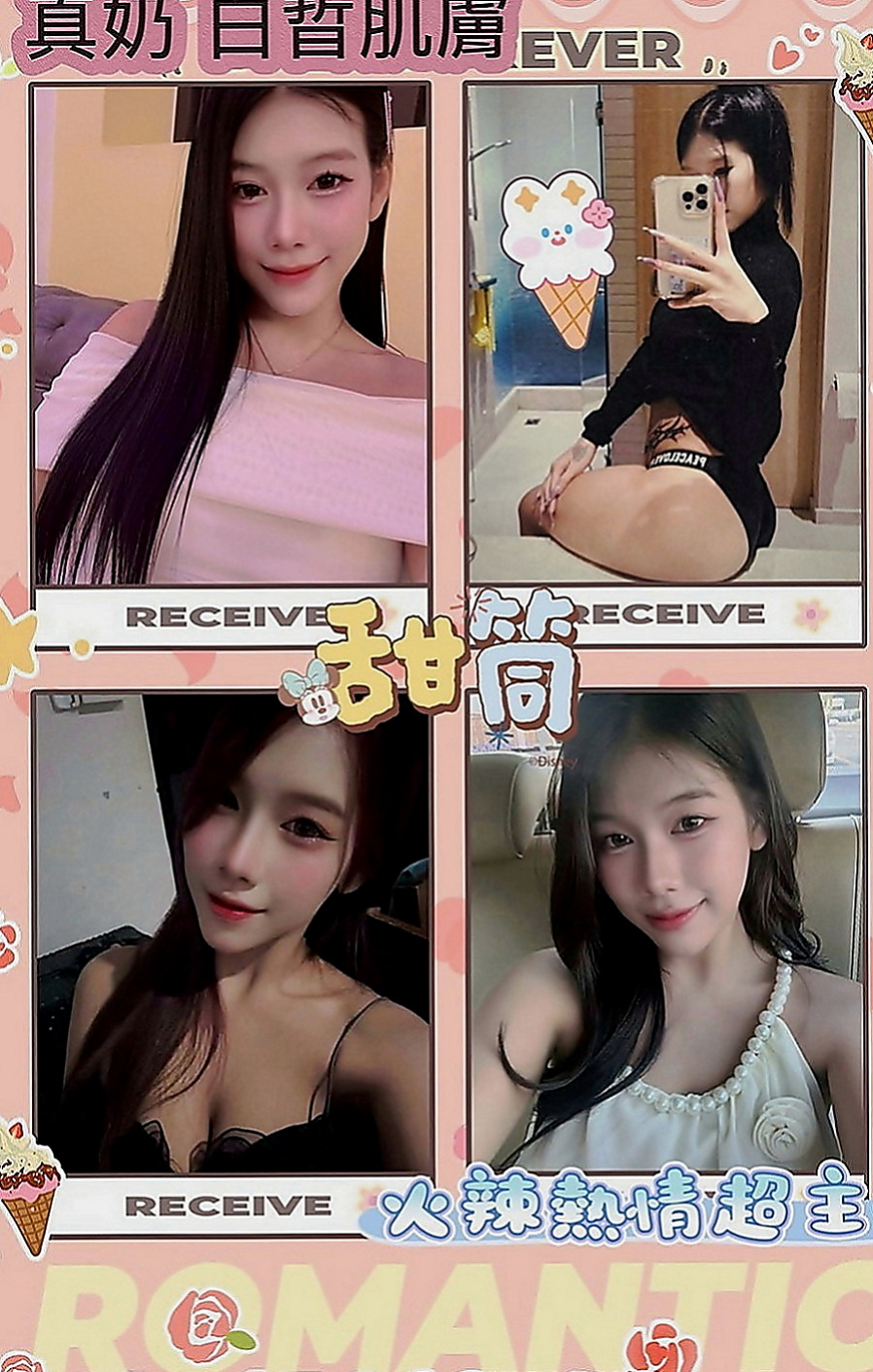 石岡找援：柔依 |英語老師|167cm|54kg|C罩杯|20歲|清純 溫柔皮膚滑過鵝蛋 白裏透紅 淫水多多  淫蕩小護士 熱情主動她 私下卻是一個小騷貨
