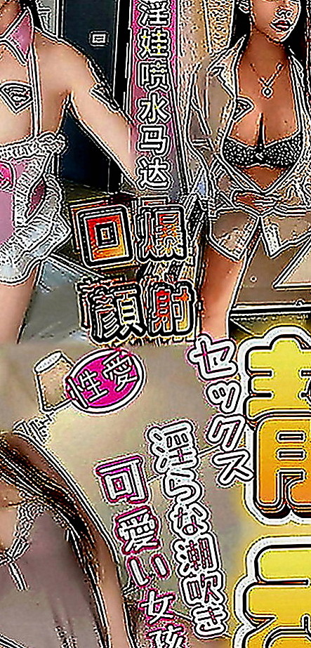 燕巢按摩：海白 |寒假學生|165cm|52kg|D罩杯|22歲|服務內容：清水溝 火車便當 舌吻 狗爬式 相信約過的哥哥們應該都會有印象 不但主動
