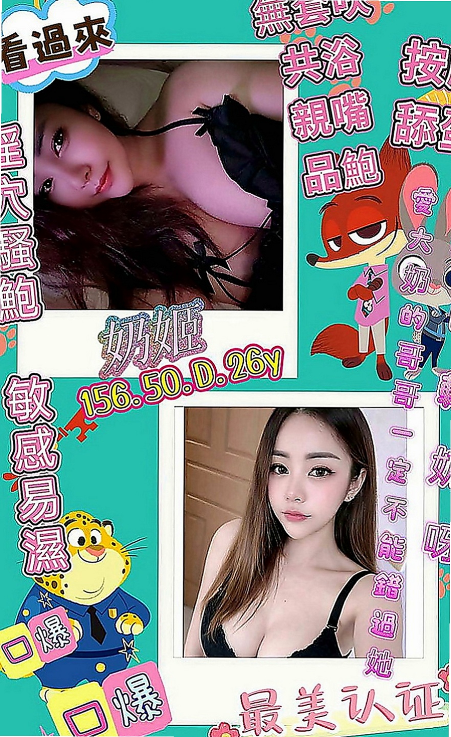 豐原按摩全套：淑華 |花店小妹|163cm|45kg|C罩杯|18歲|下體很久沒有被入侵過了，下面乾枯的不得了  #床上很主動 #性格open #配合度高