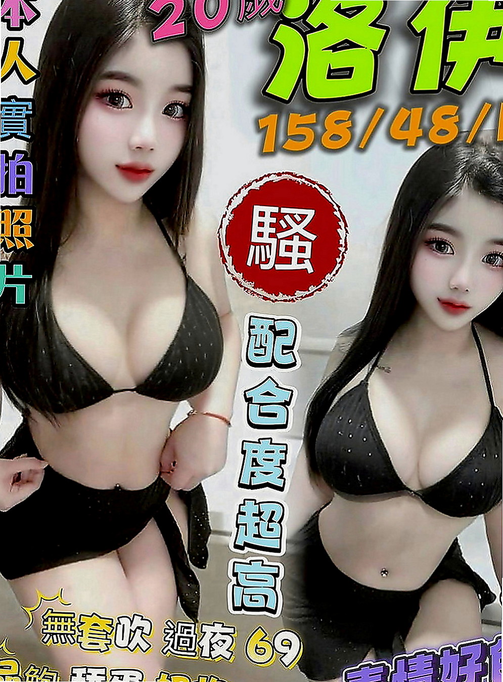 山上外約茶：寶珠 |性感氣質熟女|165cm|46kg|E罩杯|22歲|可配合各種各樣的角色扮演哦  敢來挑戰！清純大尺度妹嗎！