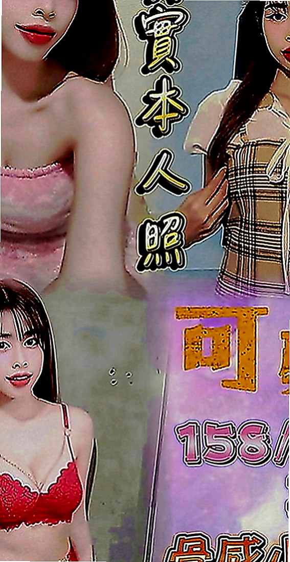 後壁按摩外送：紫沫 |超嫩學生妹|163cm|45kg|D罩杯|24歲|一定會好好服務你 短期兼職 年紀小 技術不差 配合高