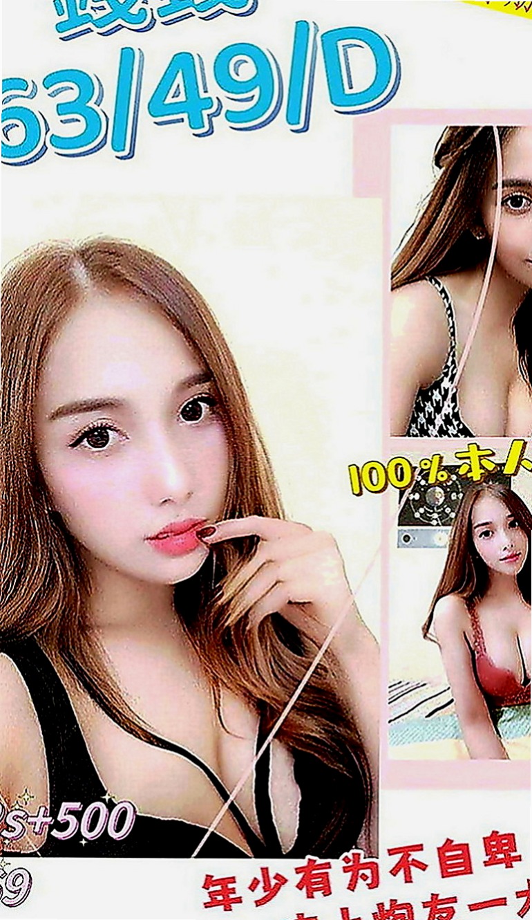 安定外叫：蜜桃 |銀行行員|165cm|51kg|E罩杯|18歲|尺度敢做很大 缺男人陪而已服務夠淫蕩  修長美腿 臉蛋清純漂亮 很好相處 健談 溫柔 很有女朋友FU