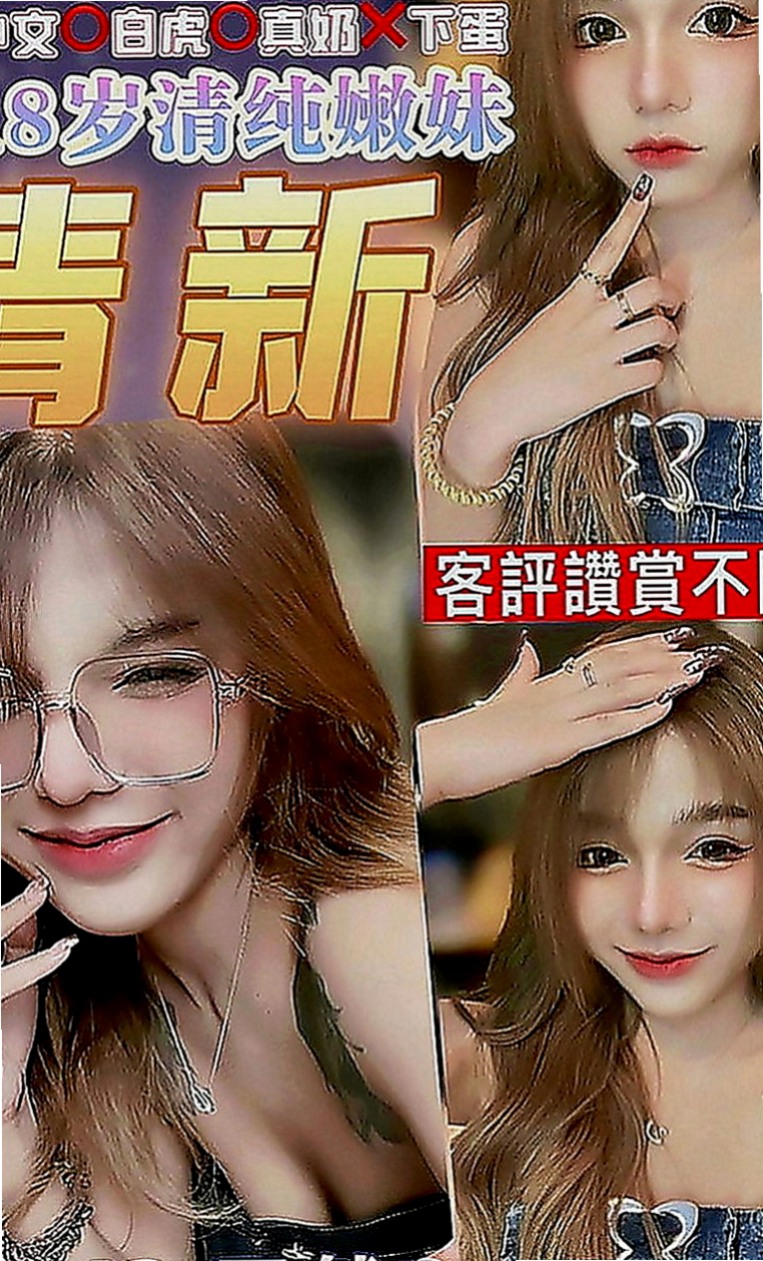 大安品茶：麗葉 |健身教練|164cm|49kg|C罩杯|24歲|，趴在我身上挑逗我一直吸我奶然後另一支手一直摩  是男人心中最幻想的女人 姿勢配合 健談很有話題