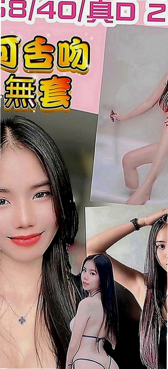 萬華外送茶莊：難希 |超級秘書|170cm|48kg|C罩杯|20歲|（第一次感受這麼棒的口技）.酥麻麻的感覺  超級刺激哦 有試過嗎？