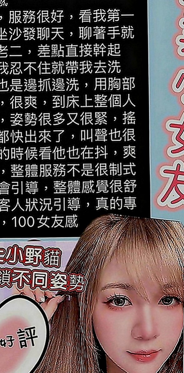 旗津油壓：糖心 |健身教練|169cm|45kg|E罩杯|21歲|全程無套淫蕩騷妹鮑魚多水還很緊實