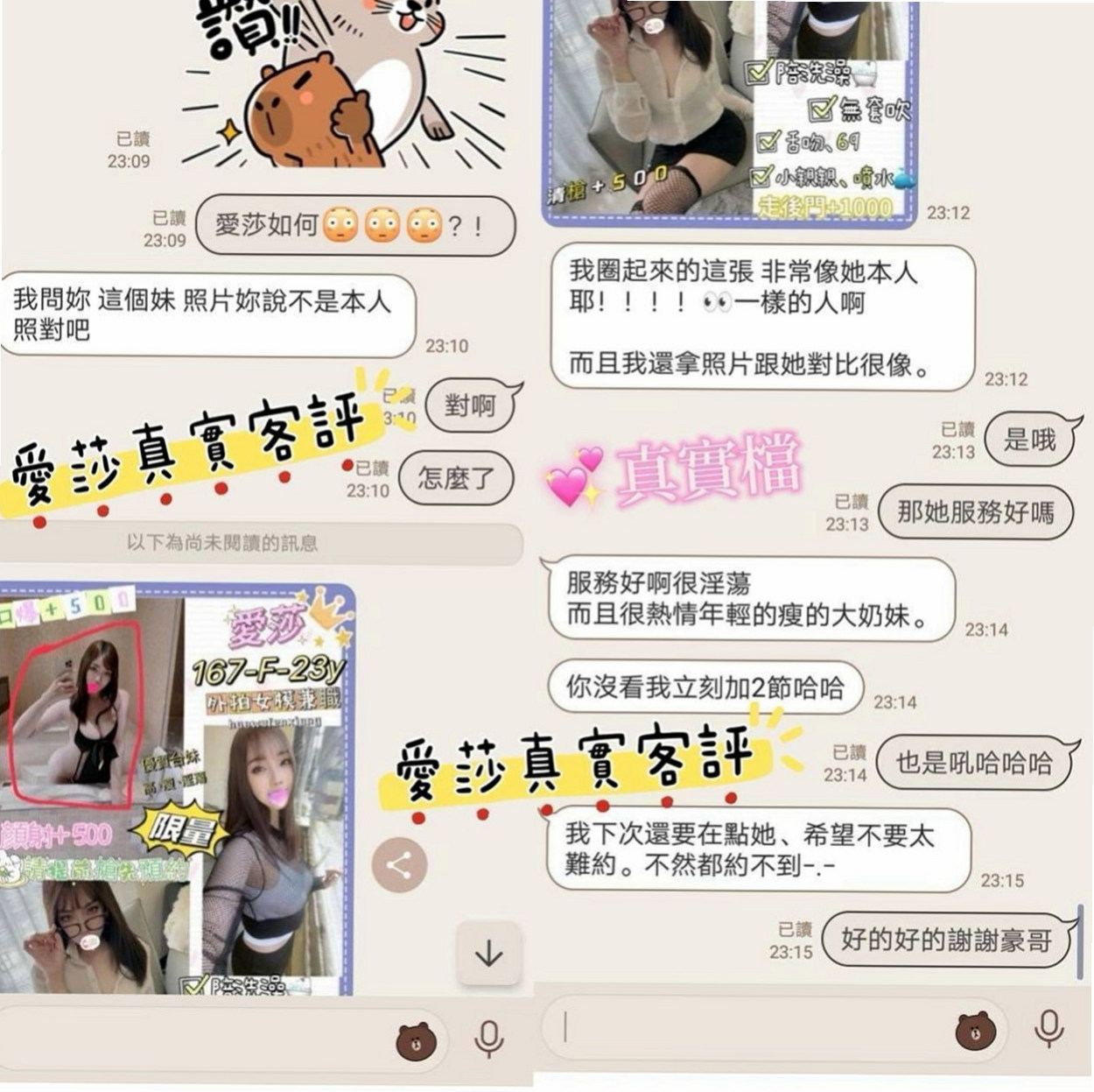 橋頭全套服務：嘉敏 |小騷騷 美甲師|164cm|43kg/|C杯|24y|