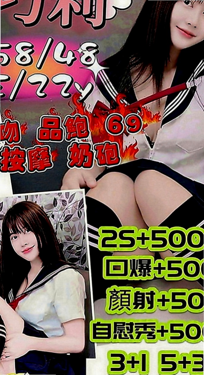 彰化外約茶|品茶：麗娜 |按摩店小妹|165cm|51kg|E罩杯|21歲|可愛貼心的學生妹細心的幫你服務 白嫩軟綿E奶 水嫩緊緻肌膚身體