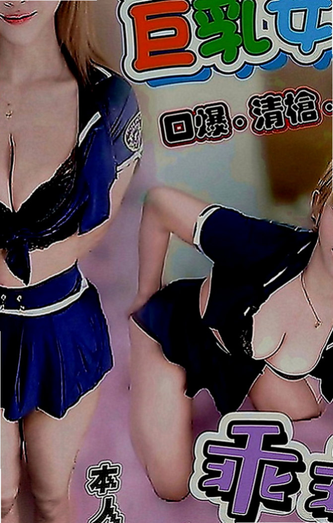 雙溪外約：冬菱 |見習幼教|165cm|43kg|D罩杯|24歲|尺度大膽 風情萬種 喜歡挑戰各種姿勢  高挑身材雙峰D奶超級誘人 美麗的臉孔