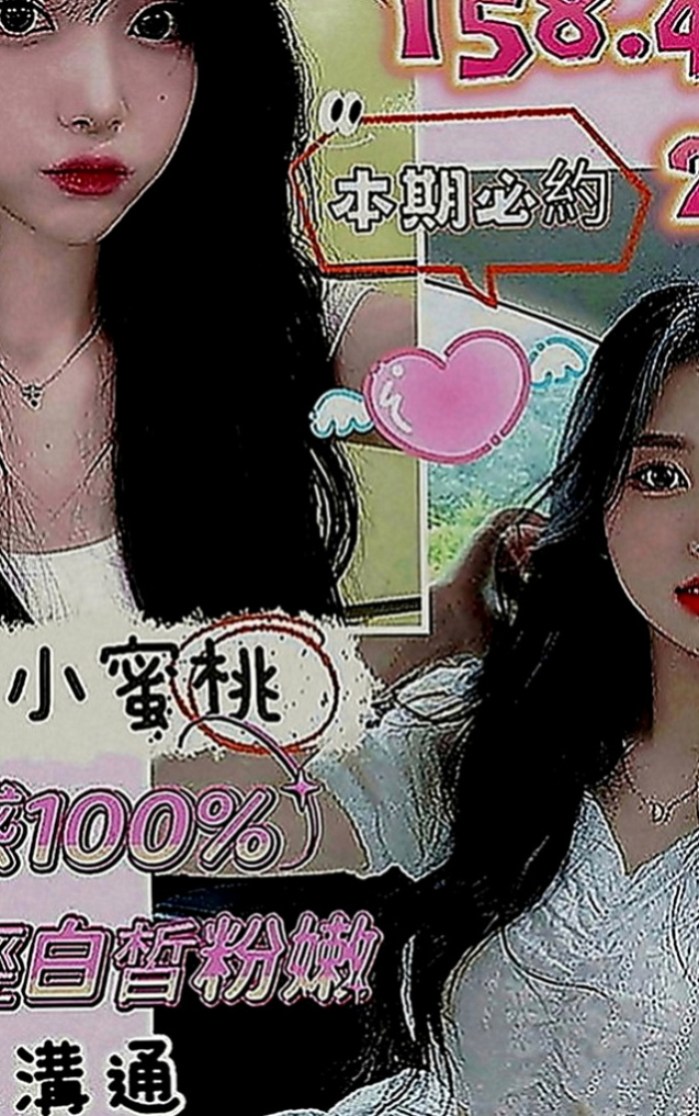 台北外送茶|好茶：淑琪 |中美混血|168cm|52kg|C罩杯|19歲|真實客評：大二學生清純甜美女友fu舌吻69舔鮑無刺青無煙味