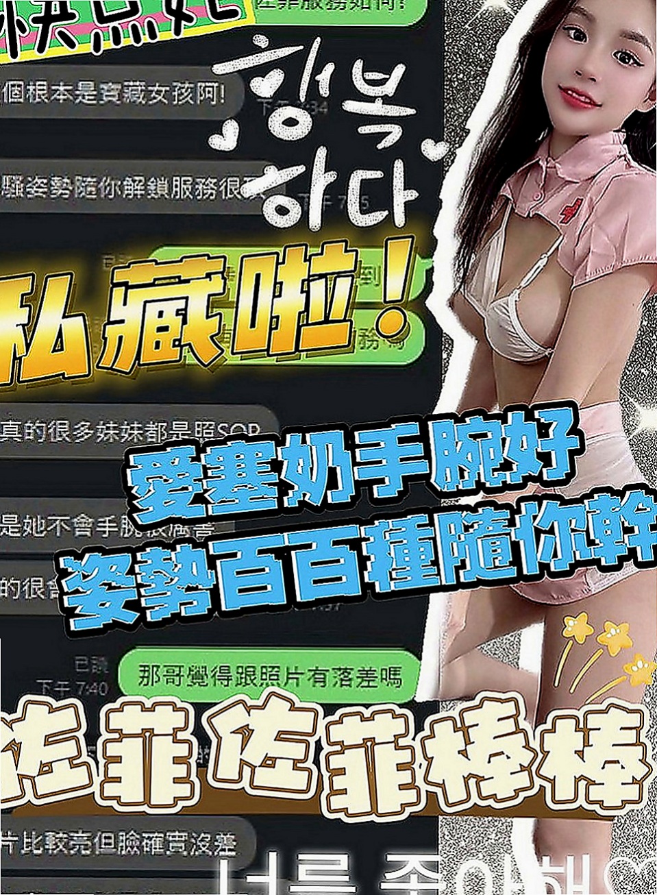 豐原外約服務：雨糖 |文職秘書|163cm|55kg|C罩杯|20歲|親爸爸沒辦法猶豫了差不多一個多月.現在終於鼓起勇氣下海賺錢幫爸爸還債..