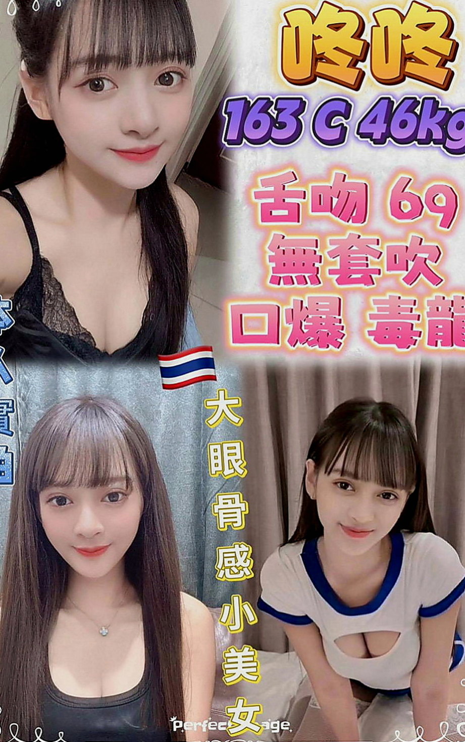 台東外送茶|八大娛樂網：晶晶 |國文老師|165cm|47kg|C罩杯|22歲|服務好 超有女友FU滴 喜歡在上面搖 很誘人的雪白銅體