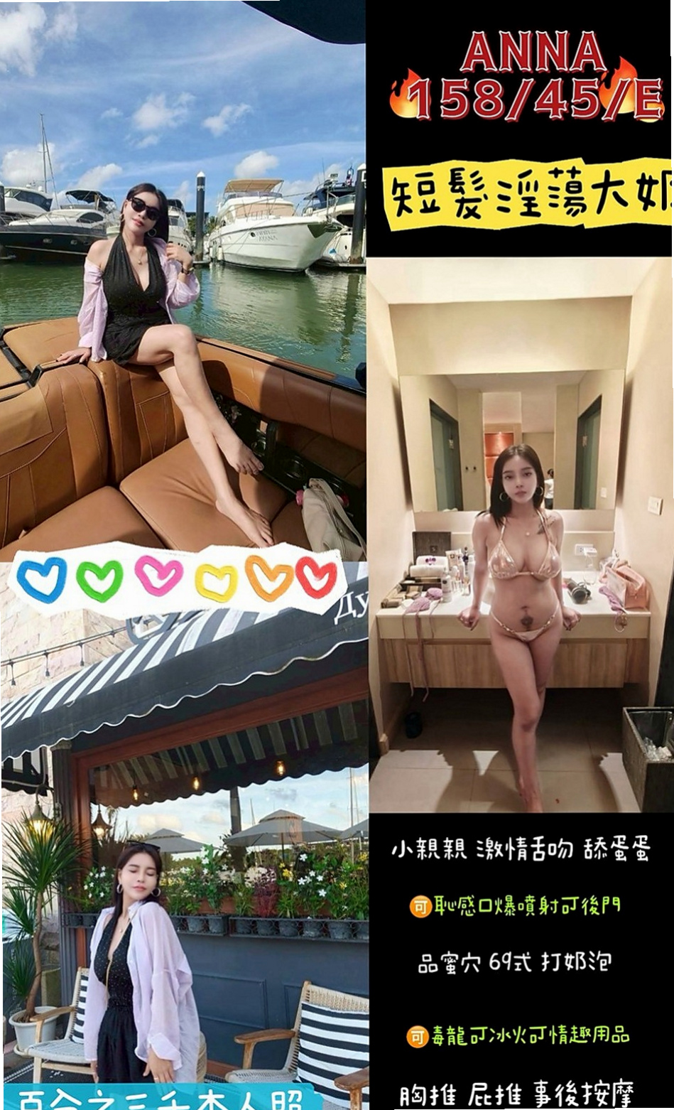燕巢按摩全套：雪蓮 |伊林模特兒|170cm|43kg|E罩杯|21歲|#感謝誇獎一如往常的高品質身材服務都是沒話說  備注： #攜帶或是介紹2 #4個好朋友來消費