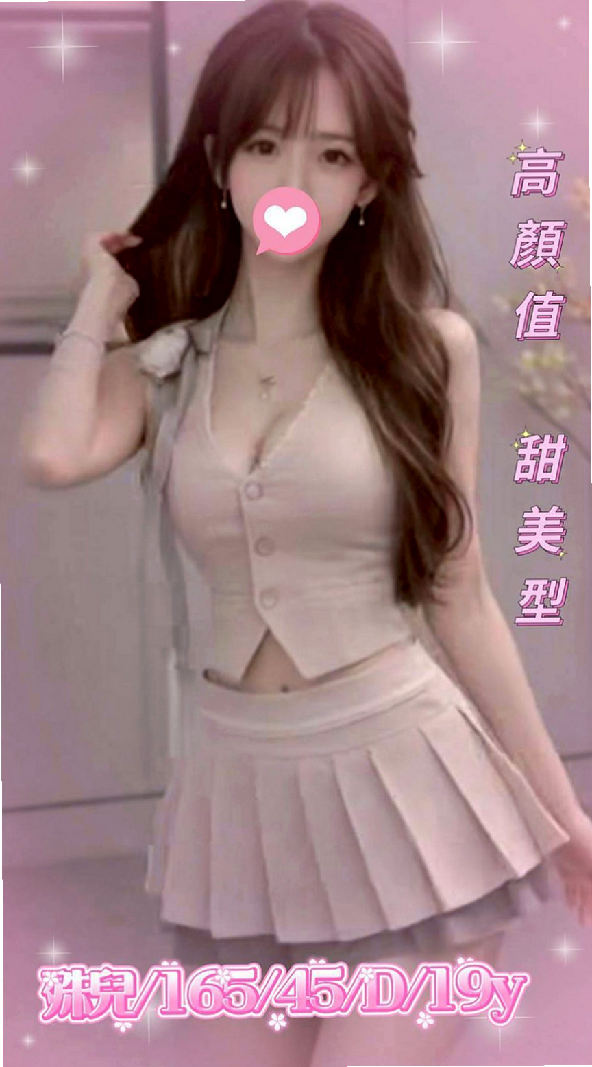 士林小姐外約：琪琪 |臺韓混血兒|169cm|49kg|C罩杯|24歲|現場互動配合喔 反正這個女生是很愛幹 很敢玩的  不抽煙 無刺青 服務態度佳 修長美腿 甜美可愛