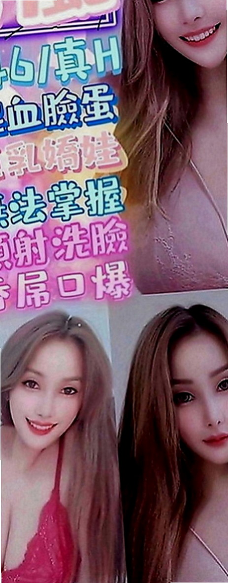 雙溪外賣茶：可比 |中部情趣女王|170cm|46kg|D罩杯|19歲|清純可愛嬌小純素顏的玥玥 健談活潑很有女友fu皮膚好 無刺青不抽煙 甜甜的聲音粉有女友的FU