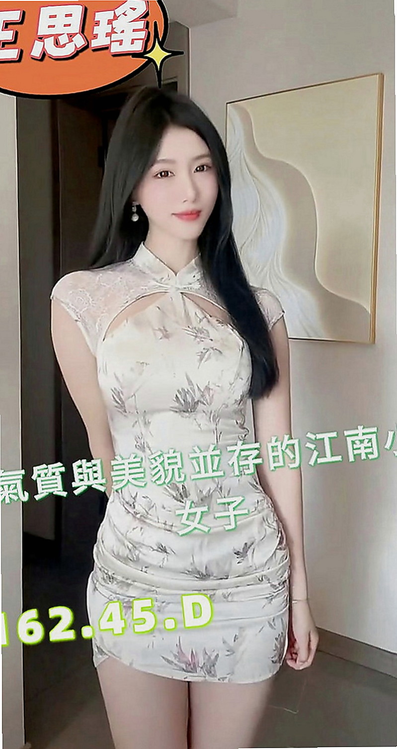 坪林外送茶莊：麥薇芹 |外拍小模|163cm|47kg|E罩杯|22歲|別人的人妻跟你做愛 妹妹已準備好情趣內衣咯  翹臀真的很翹很有彈性 輕輕一拍都一抖一抖的