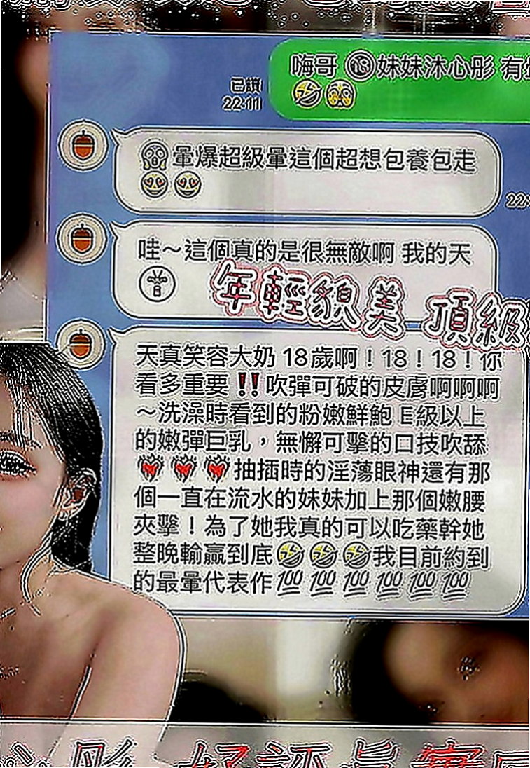 鼓山按摩：葉茜 |清秀實習生|170cm|55kg|C罩杯|19歲|咪咪粉色 水嫩嫩的喲.柔軟很好吸允嘿嘿....白嫩肌膚 白嫩酥胸 配合度超好 無套吹 可親親