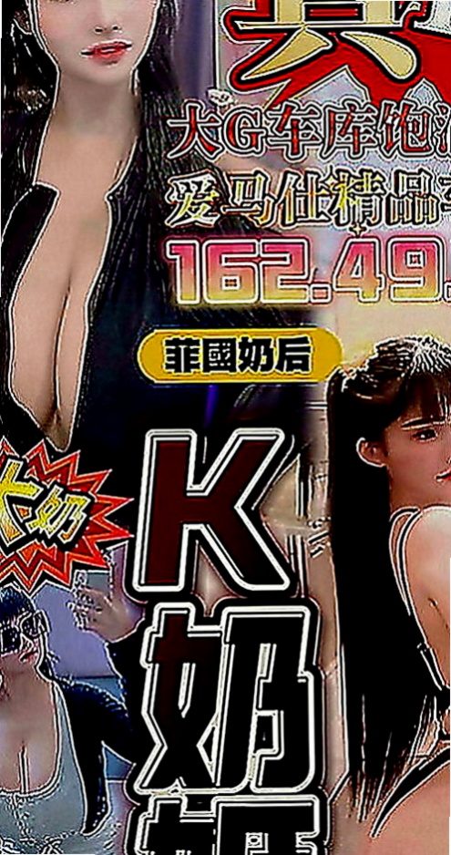 新興按摩全套：飛洋 |大奶空姐|164cm|46kg|C罩杯|21歲|玩開心是重要的 之後還說妹妹長得像他一位親戚  thank you)謝謝老朋友到台北捧場唷