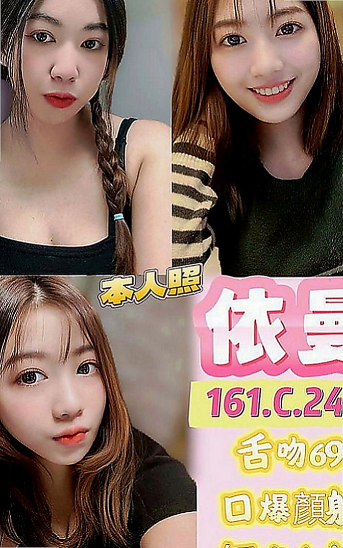 三星叫小姐：君麗 |學生妹兼職|166cm|50kg|C罩杯|18歲|氣質型骨感正妹 完美馬甲線  腿型漂亮 聲音甜甜的很溫柔