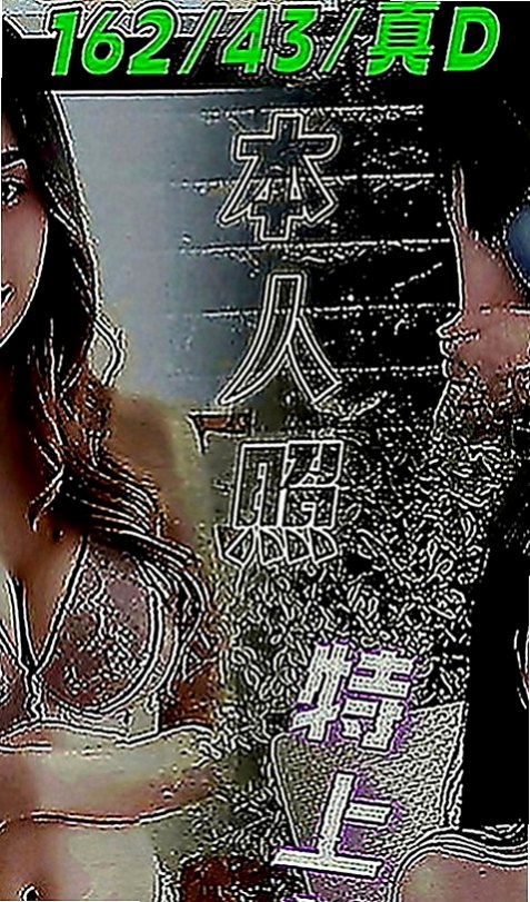 坪林外約服務：小麗 |汽車銷售正妹|167cm|51kg|D罩杯|21歲|配合度高 大膽主動 可69～足交 舌吻～陽台幹她 情趣睡衣勾引妳 喜歡刺激的感覺