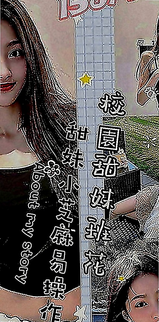 六甲品茶：濕樂 |二線藝人|169cm|43kg|E罩杯|21歲|喜歡 插的深的動作呢 只要有刺激感都OK   喜歡女上男下性愛姿勢 平時跟老公做也喜歡