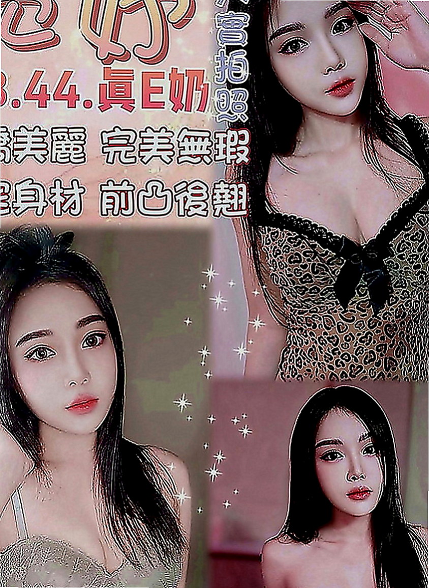 中壢好茶：愛達 |淫蕩小秘書|169cm|55kg|E罩杯|20歲|#100%客評168公分D奶22歲比周子瑜還要漂亮一樣正有內涵