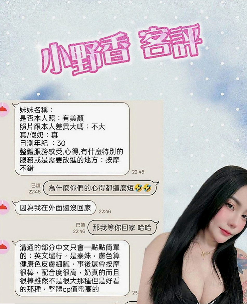 澎湖外送茶坊：舒兒 |新婚人妻|170cm|50kg|E罩杯|20歲|前凸後翹,超火辣身材,床上性感淫娃   專屬你的小女友 帶你找回初戀的港絕
