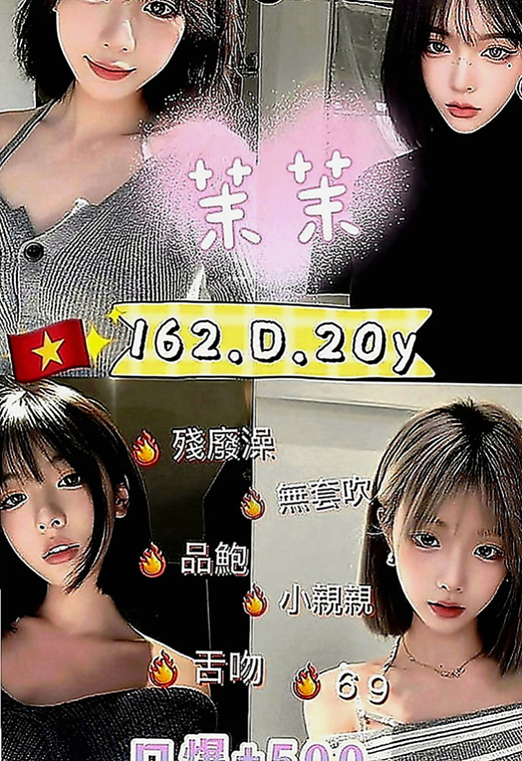 雲林外送茶|小姐外送：蘭西 |護理師小姐姐|165cm|43kg|D罩杯|24歲|圖中胸部是擠出來的實際沒那麼大  我蠻好奇為什麼她腿的縫隙那麼大