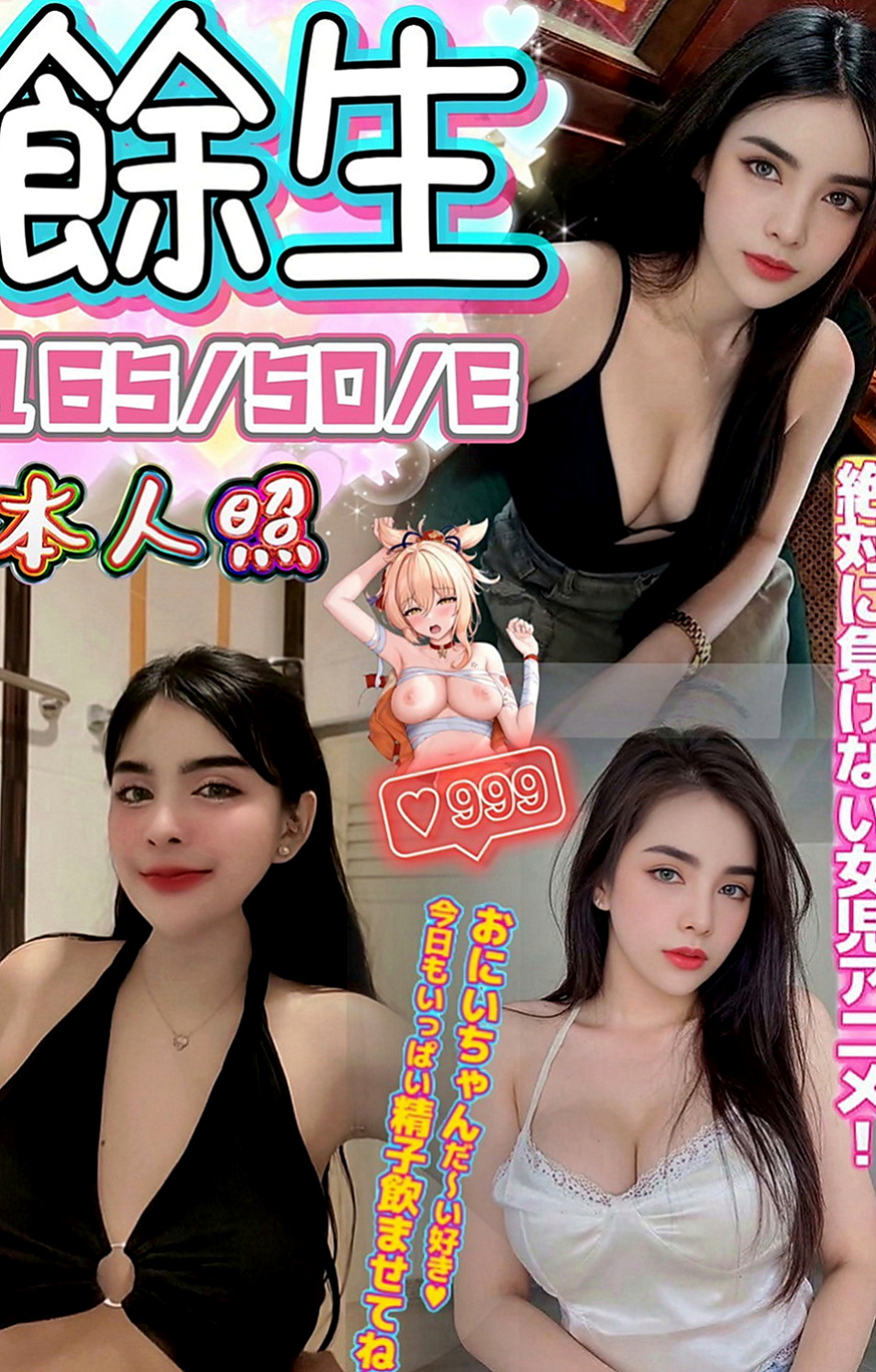 仁德好茶：思甜 |白虎妹|168cm|49kg|D罩杯|23歲|#餵奶哺乳變的超豐滿堅挺...服務尺度無下限，波大膚白淫水多